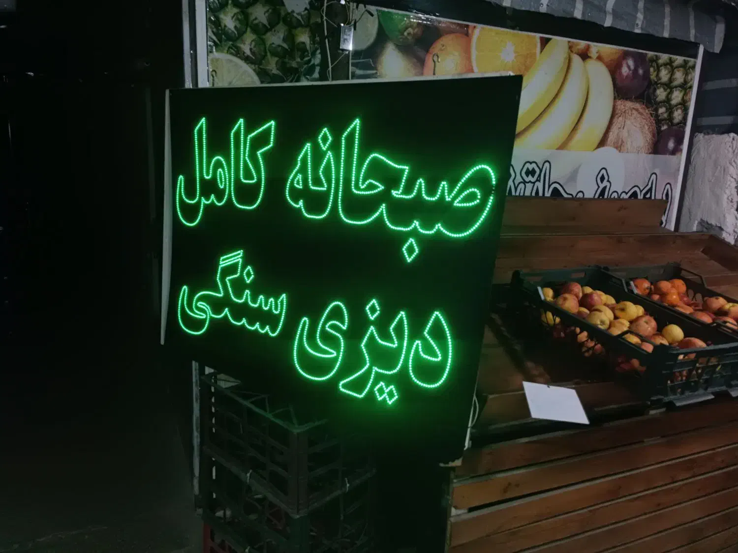 تابلو ال ای دی و دیزی|کافی‌شاپ و رستوران|محمدشهر, محمدشهر|دیوار