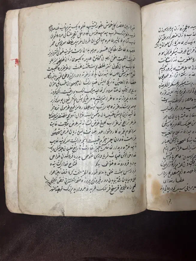 کتاب دست نویس قدیمی|کتاب و مجله تاریخی|شیراز, زند|دیوار