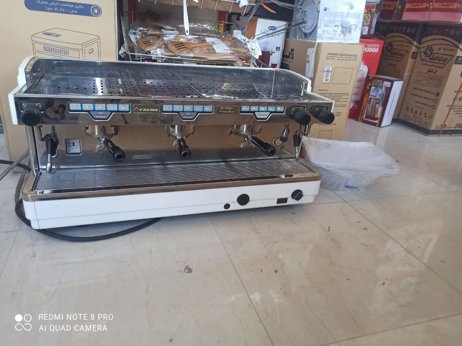 اسپرسو سازصنعتی فایماE98|سماور، چای‌ساز، قهوه‌ساز|کوار, |دیوار