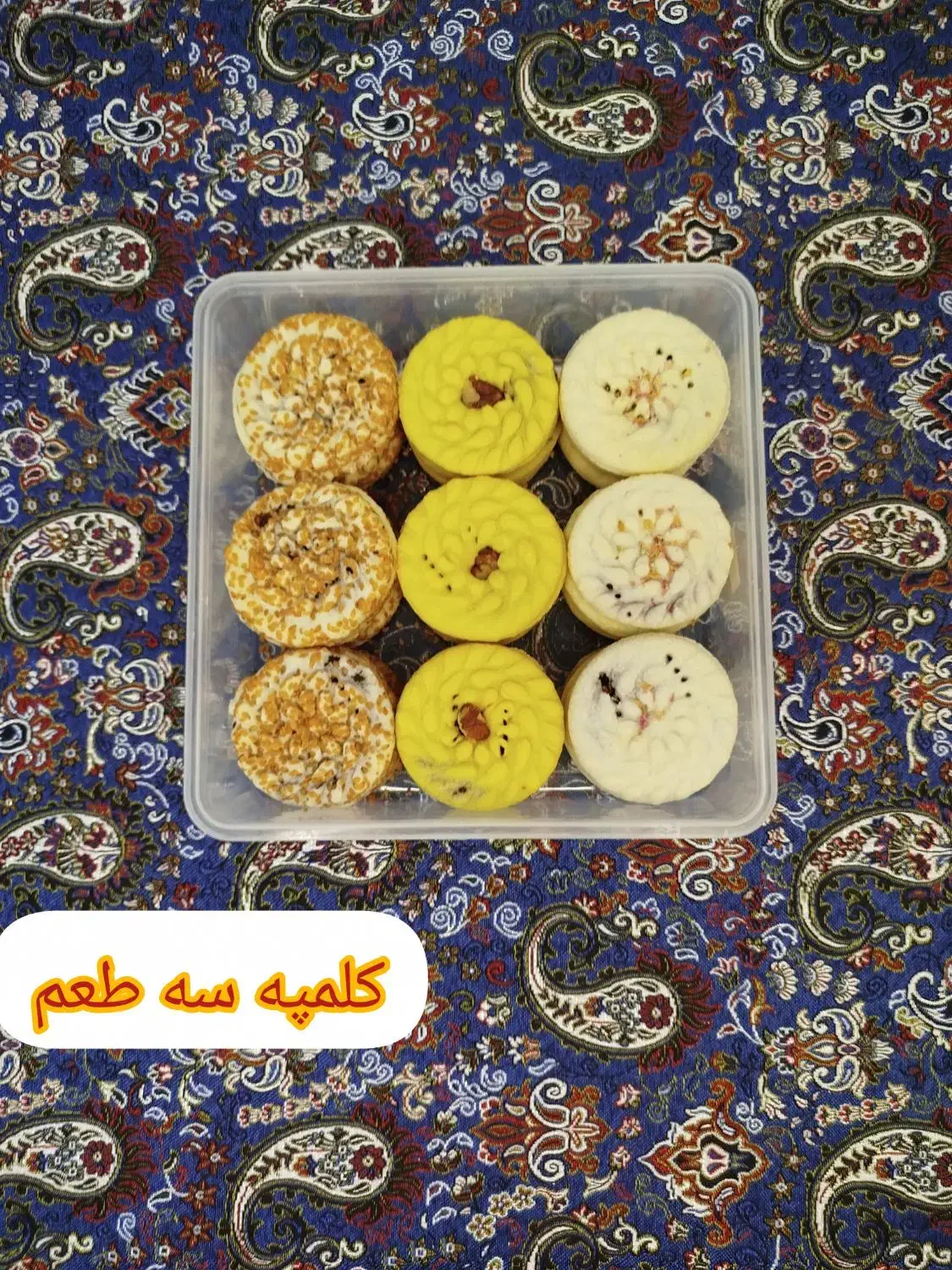 عرضه انواع کلمپه مخصوص شهر کرمان|خوردنی و آشامیدنی|مشهد, ده دی|دیوار