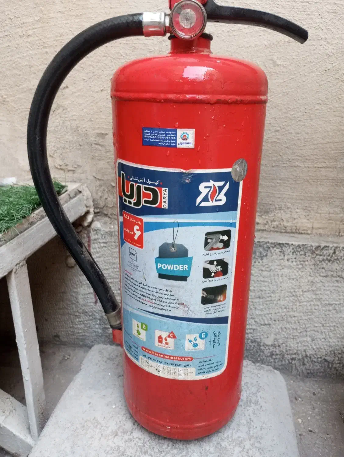 کپسول آتش نشانی|مصالح و تجهیزات ساختمان|تهران, گرگان|دیوار