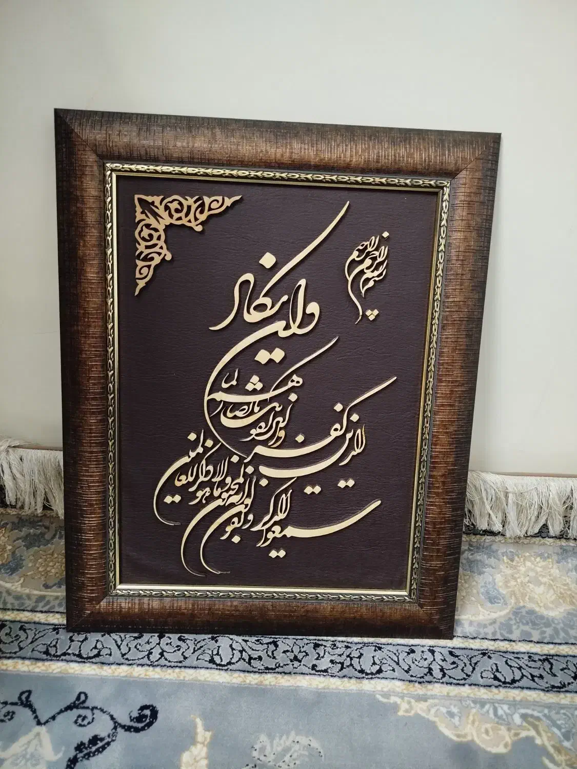 تابلو وان یکاد|تابلو، نقاشی، عکس|تهران, جیحون|دیوار