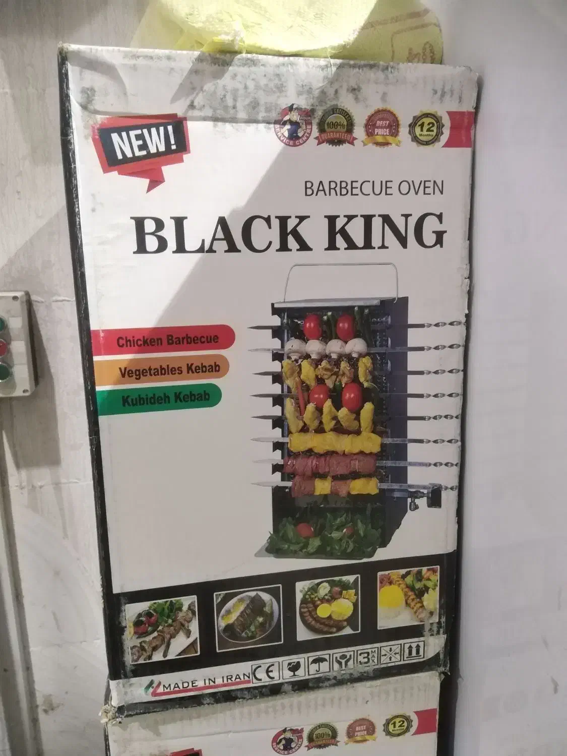 کباب پزایستاده|اجاق گاز و لوازم برقی پخت‌وپز|یزد, |دیوار