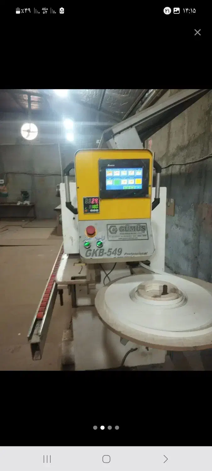 لبه چسبان ۹ایستگاه فول پیش فرزدار|ماشینآلات صنعتی|شیراز, شهرک گلها|دیوار