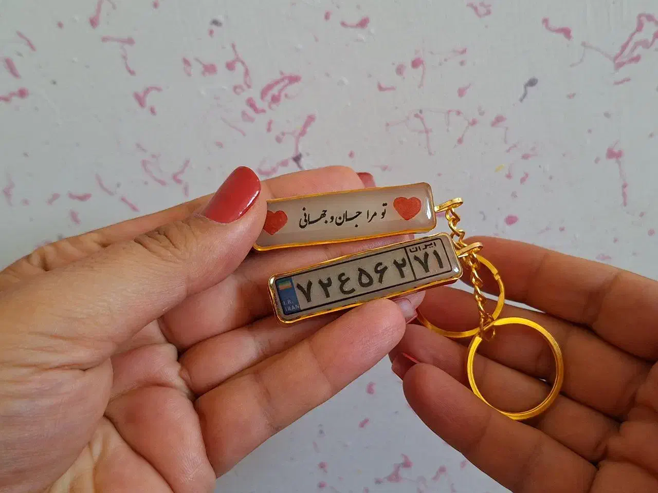 پلاک شبتاب|بدلیجات|برخوار, |دیوار