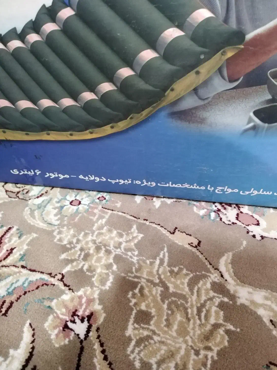 تشک مواج|تشک تختخواب|مشهد, شیرودی|دیوار