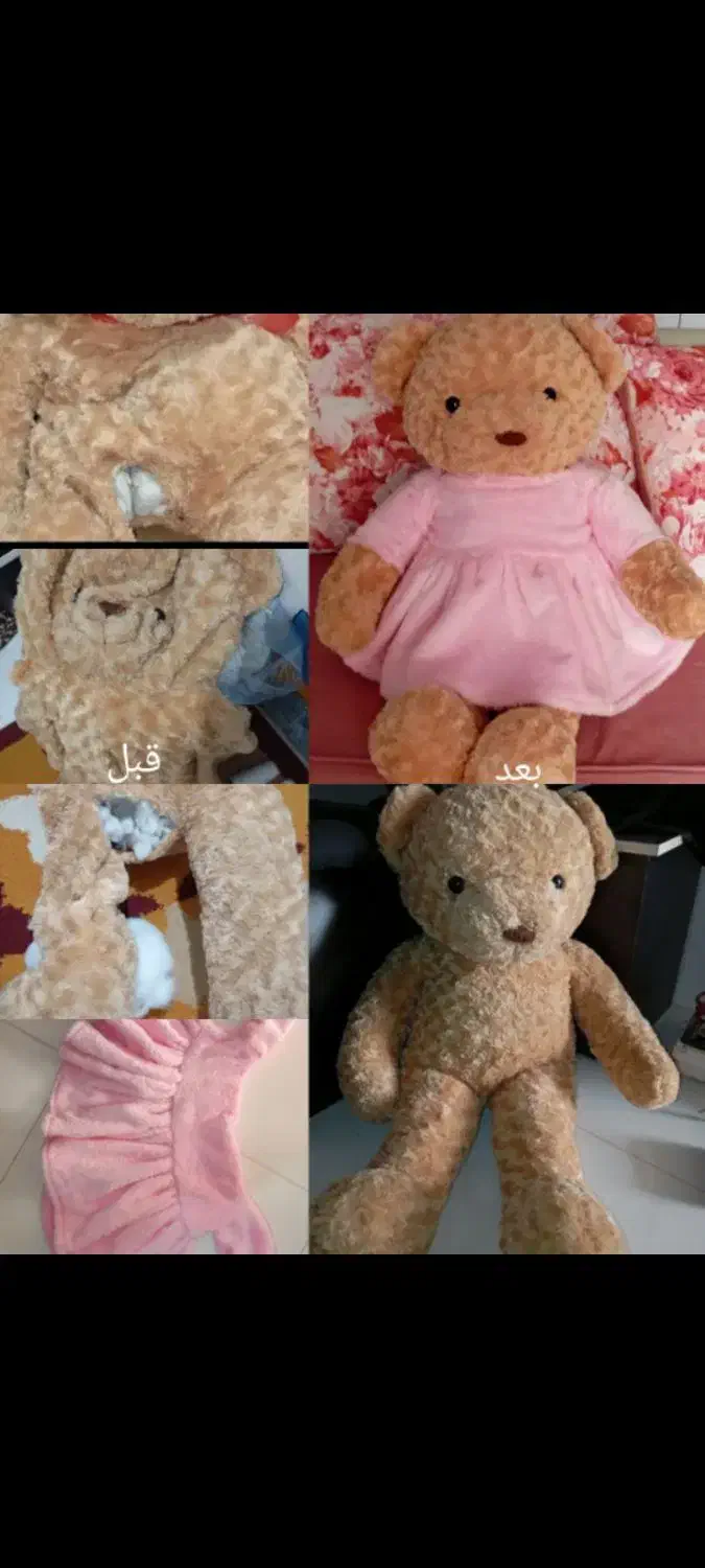 تعمیر عروسک|اسباب‌‌بازی|مشهد, حجت|دیوار