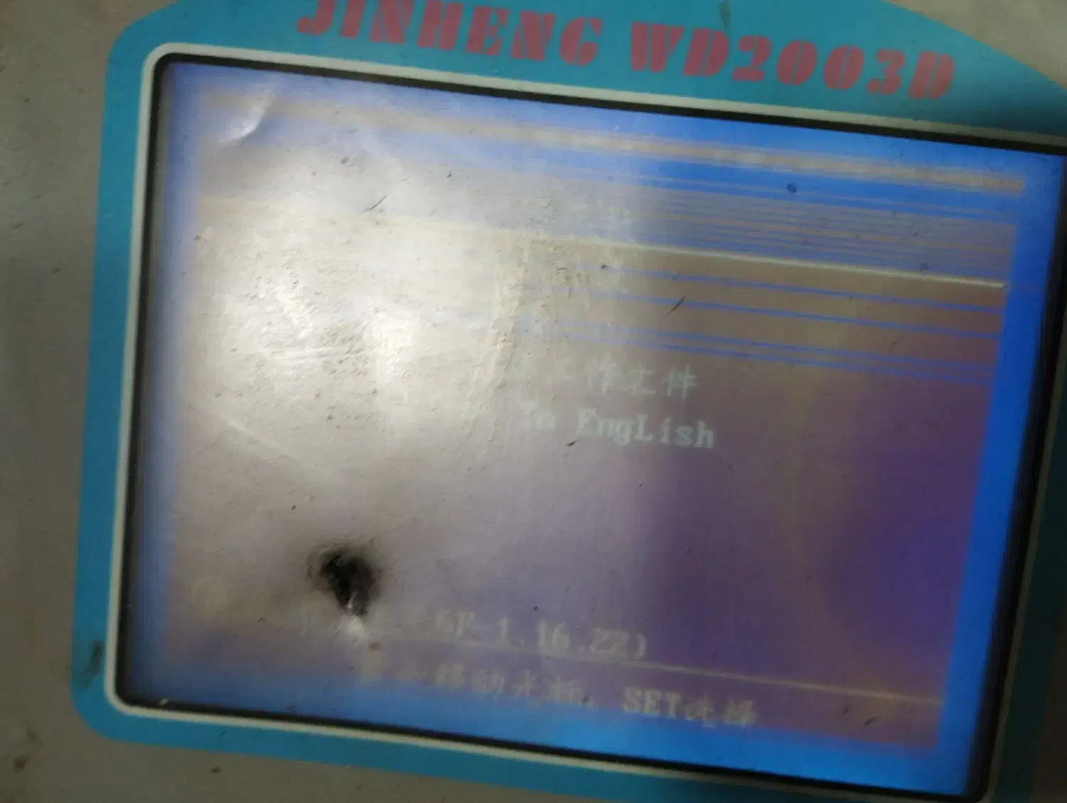 دستگاه جوراب|ماشینآلات صنعتی|قرچک, مهدیه|دیوار