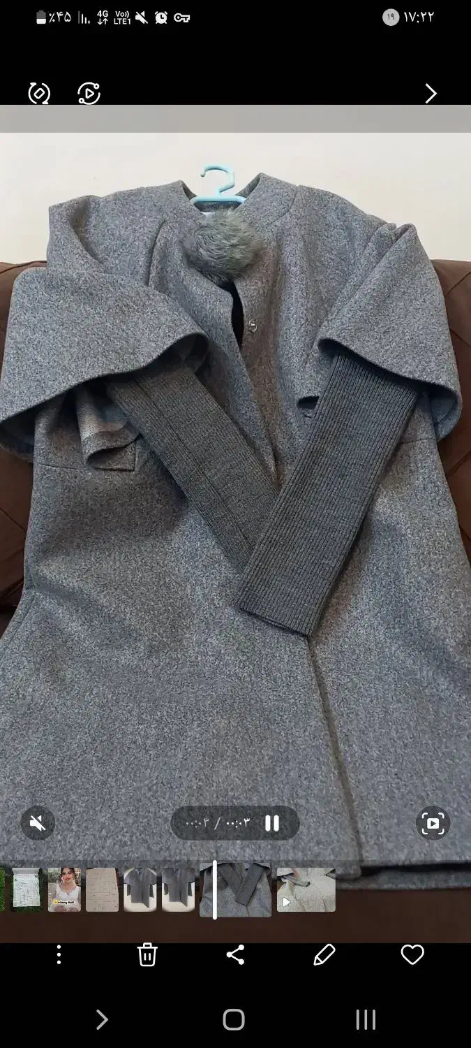 پالتو|لباس|اصفهان, پروین|دیوار