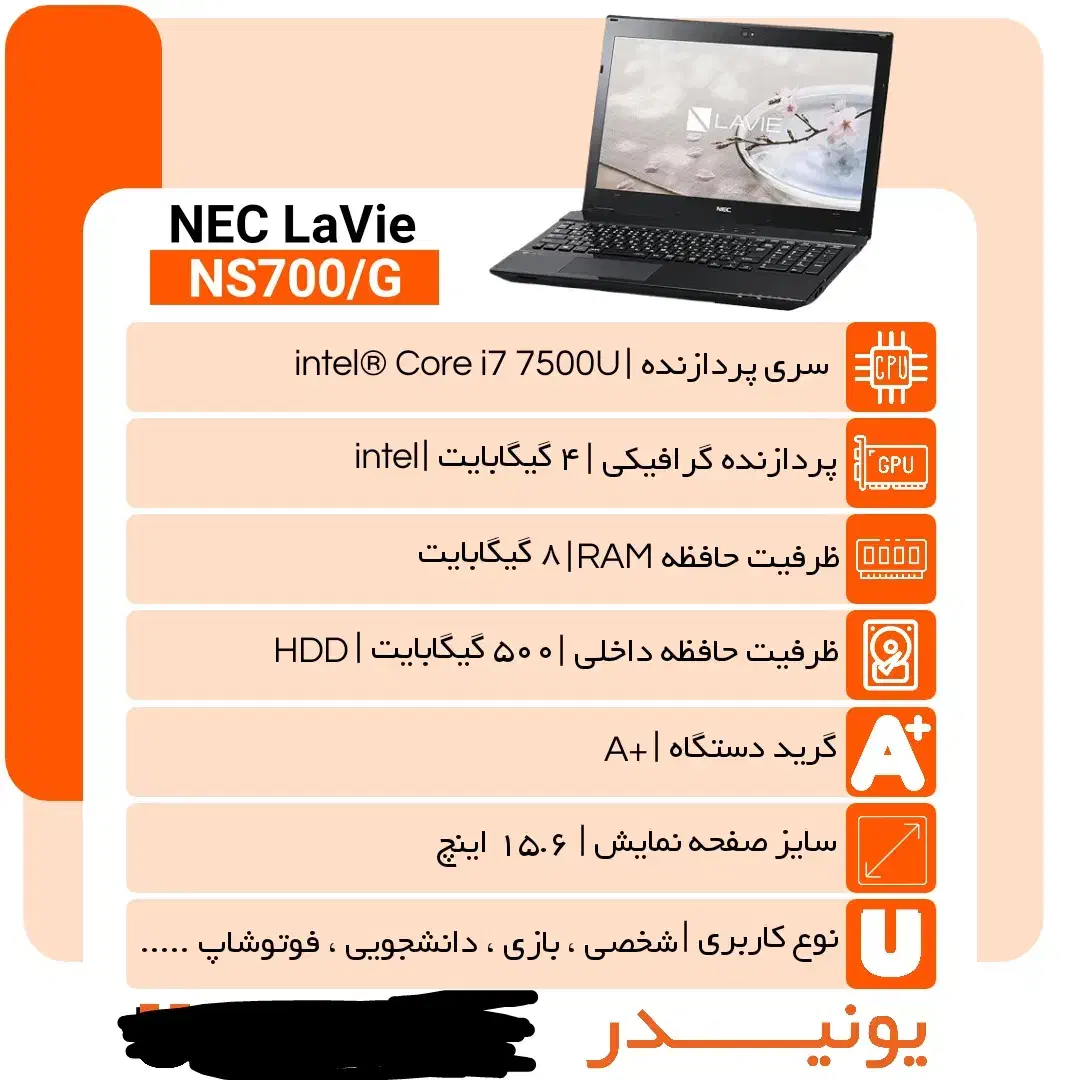 NS700 i7|رایانه همراه|اهواز, گلستان|دیوار