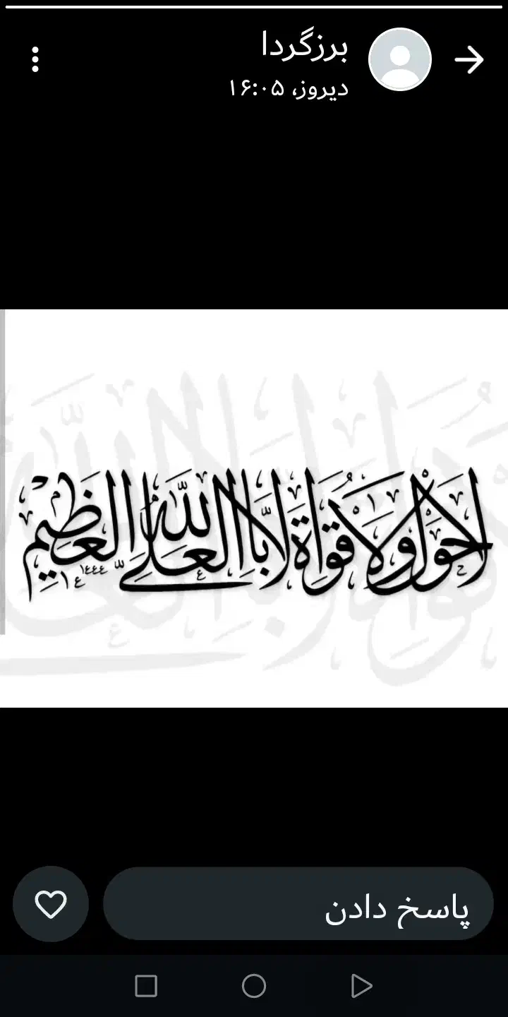 فروش زمین تجاری مسکونی|فروش زمین و ملک کلنگی|هیرمند, |دیوار