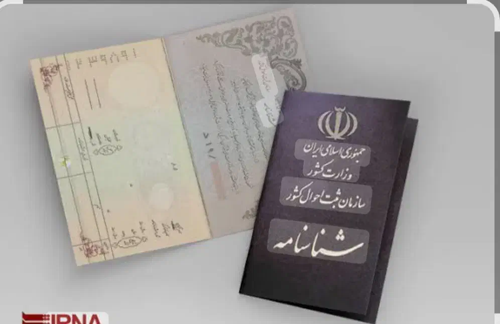 گم شده|اشیا|اصفهان, دانشگاه افسری امیرالمومنین|دیوار