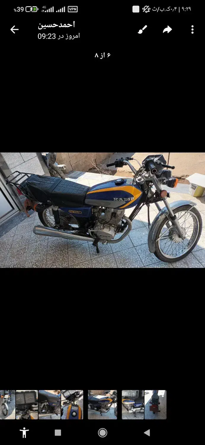 موتور 150|موتورسیکلت|گیان, |دیوار