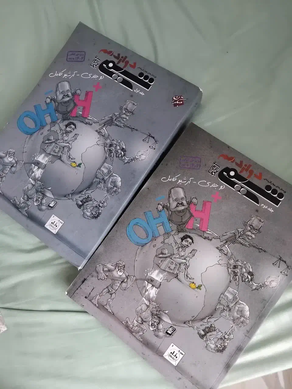 کتاب تست کنکور|کتاب و مجله آموزشی|رشت, باهنر|دیوار