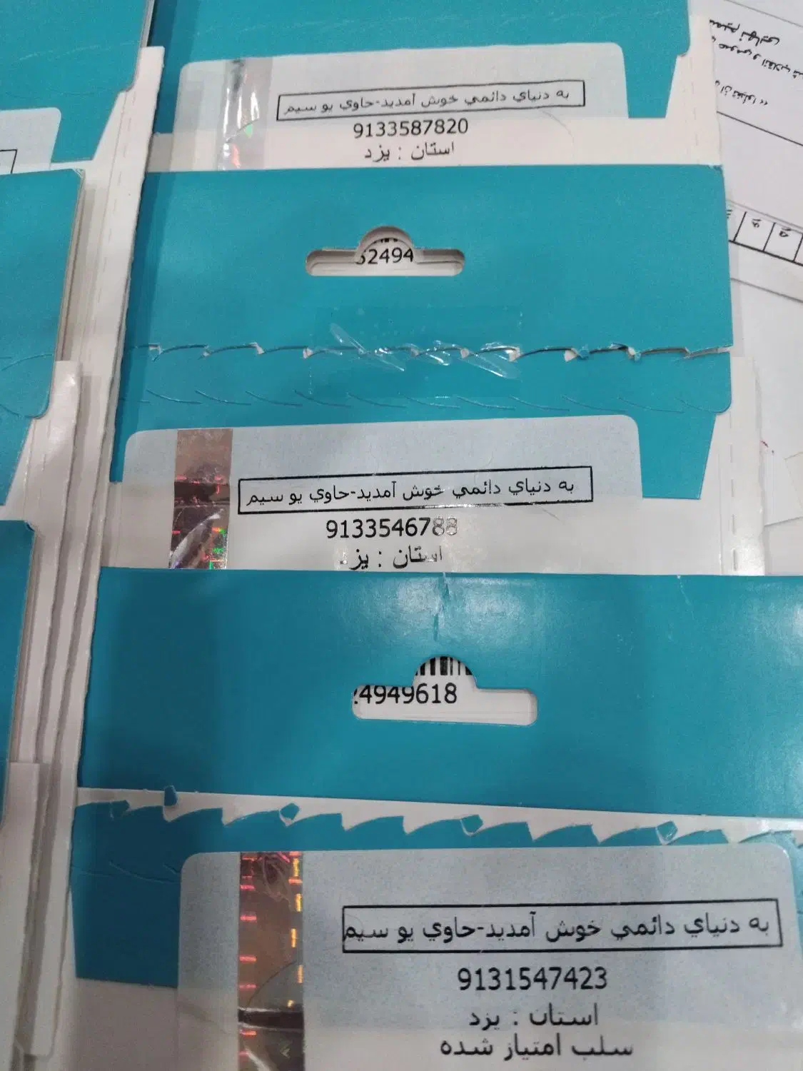 0913.358.80.59|سیم‌کارت|یزد, |دیوار