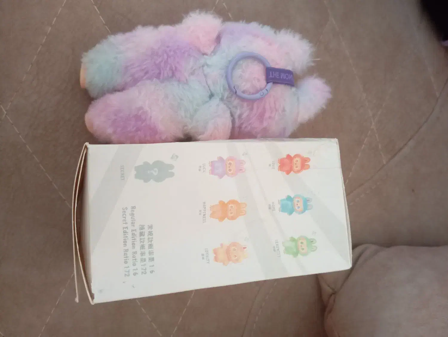 لبوبو|اسباب‌بازی بچه|میانه, |دیوار