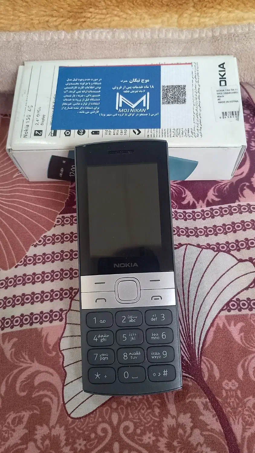 نوکیا 150|موبایل|فردیس, فردیس|دیوار