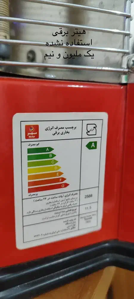 حراج وسایل منزل|حراج|شیراز, آزادگان|دیوار