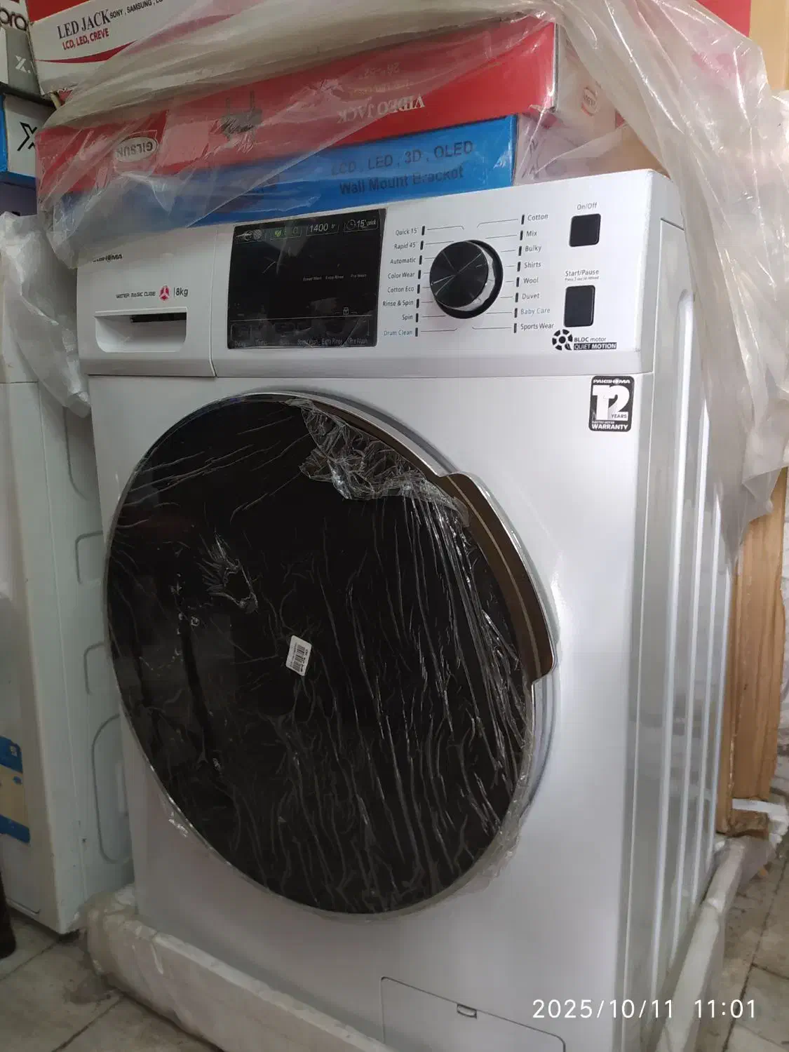 لباسشویی پاکشوما مدل ۲۰۸۰۱.. اینورتر.|ماشین لباسشویی و خشککن لباس|رشت, بازار|دیوار