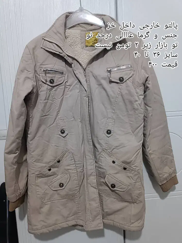 تعدادی لباس زمستانه زنانه|لباس|شیراز, فاضل|دیوار