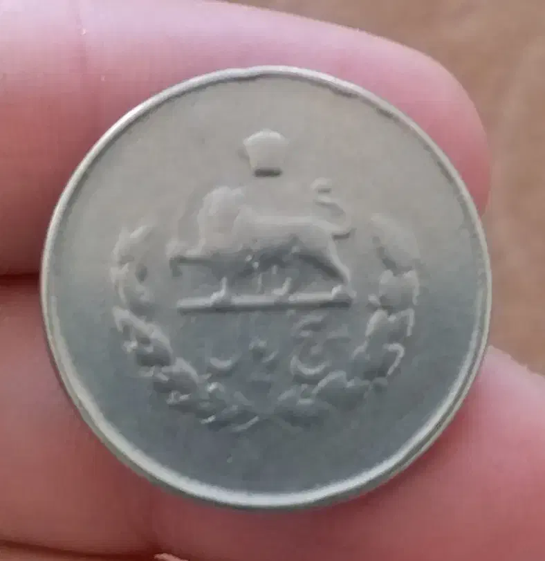 سکه های شاهی|کلکسیون سکه، تمبر، اسکناس|ایلام, |دیوار