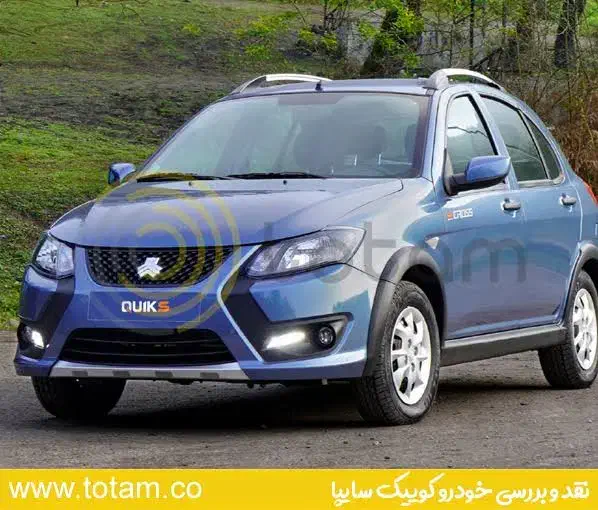 حواله کوییک تحویل خرداد 1405|خودرو سواری و وانت|بندر گناوه, |دیوار