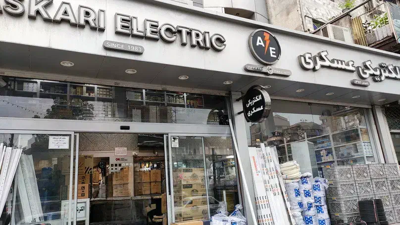 نیروی کار فروشگاهی آقا|استخدام خدمات فروشگاه و رستوران|رشت, نظری|دیوار