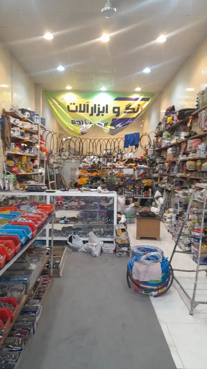 فروشگاه تخصصی ابزار صنعتی میرزایی|ابزارآلات|تربتحیدریه, حاجی یار|دیوار