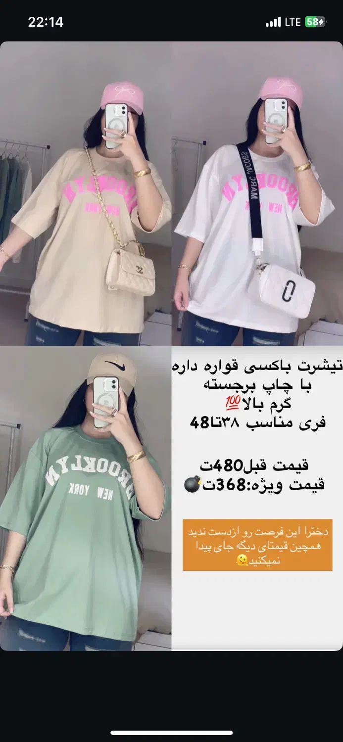 تیشرت لباس خواب|لباس|دزفول, |دیوار