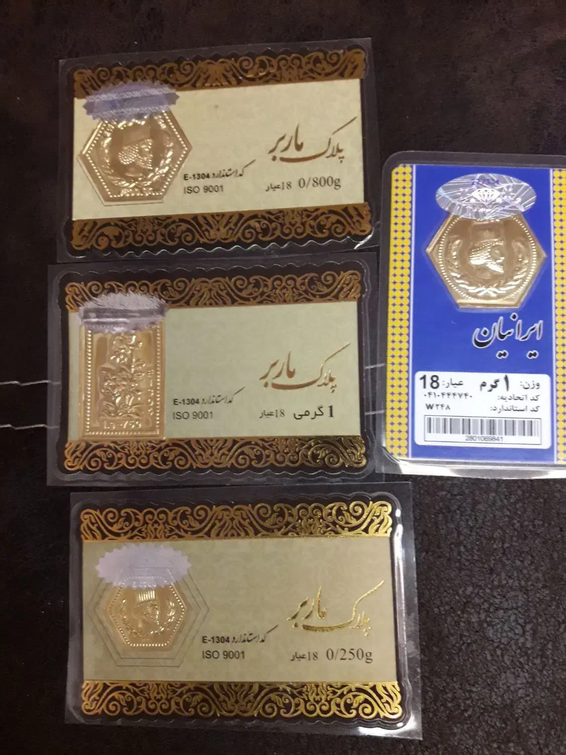 سکه گرمی به قیمت تابلو|کلکسیون سکه، تمبر، اسکناس|تبریز, |دیوار