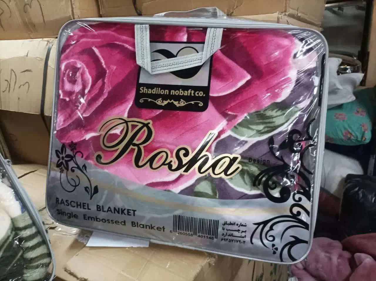 پتو شادیلون مدل روشا تک نفره|رختخواب، بالش، پتو|قم, هنرستان|دیوار