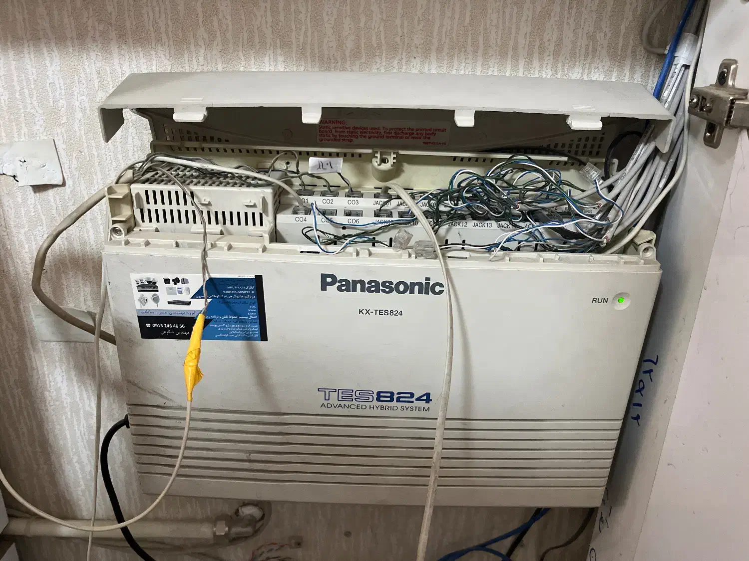 سانترال پاناسونیک۸۲۴|تلفن رومیزی|مشهد, کوی سیدی|دیوار