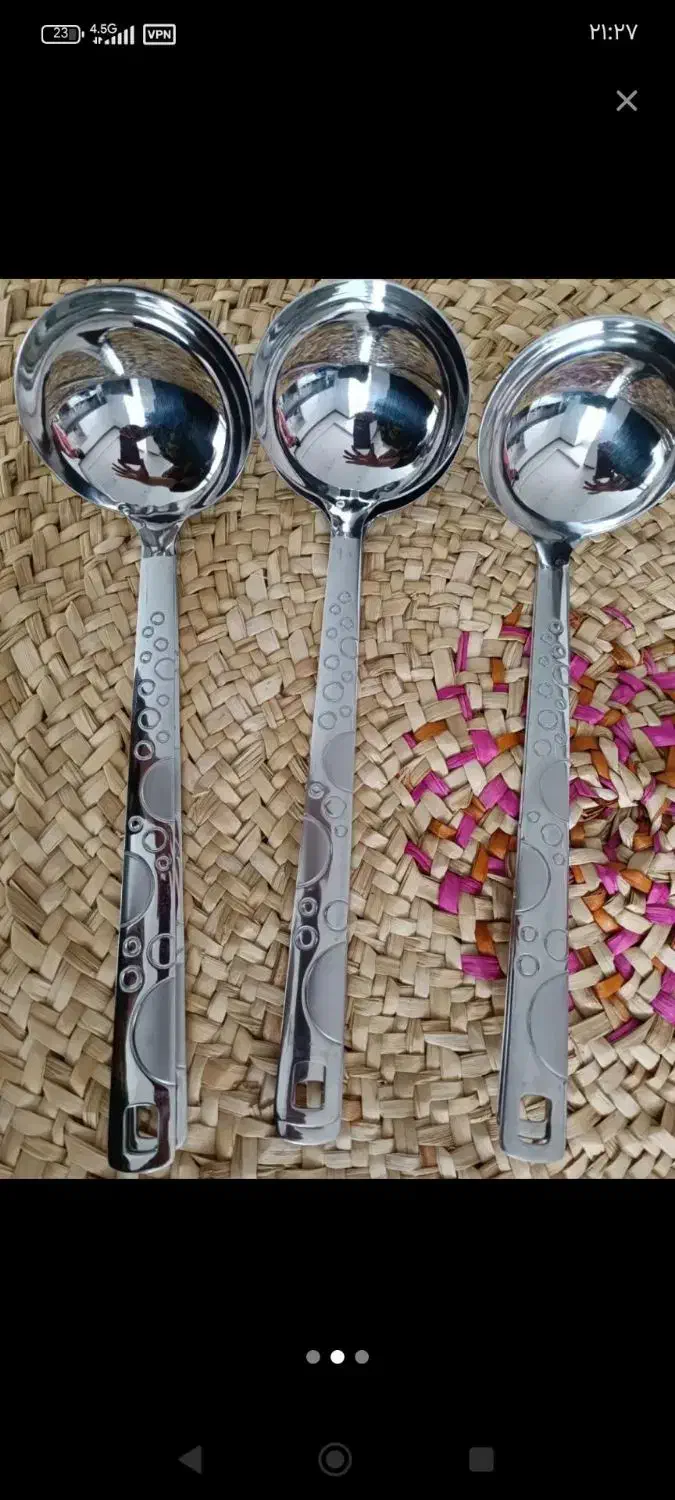 ملاقه|ظروف پخت‌وپز|اردبیل, |دیوار