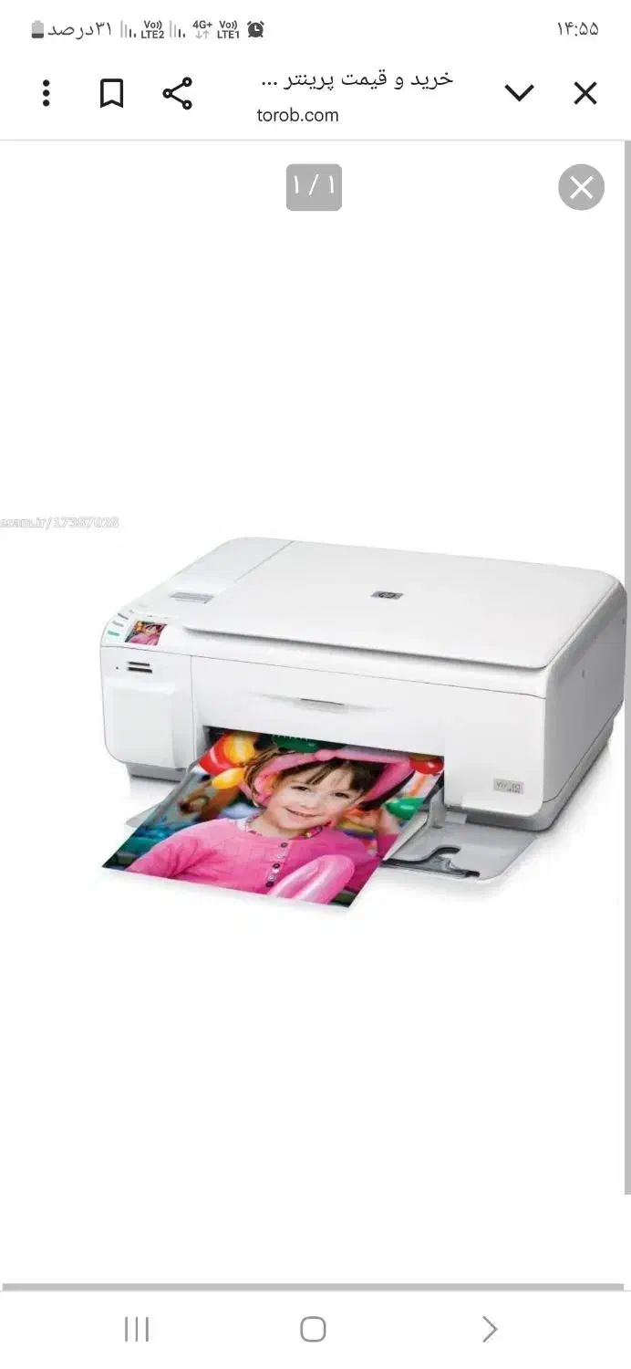 پرینتر hp c4483|پرینتر، اسکنر، کپی، فکس|تهران, خاوران|دیوار