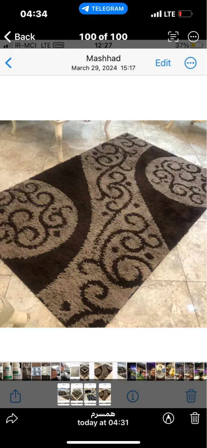 فرش ترک|فرش|مشهد, وکیلآباد|دیوار