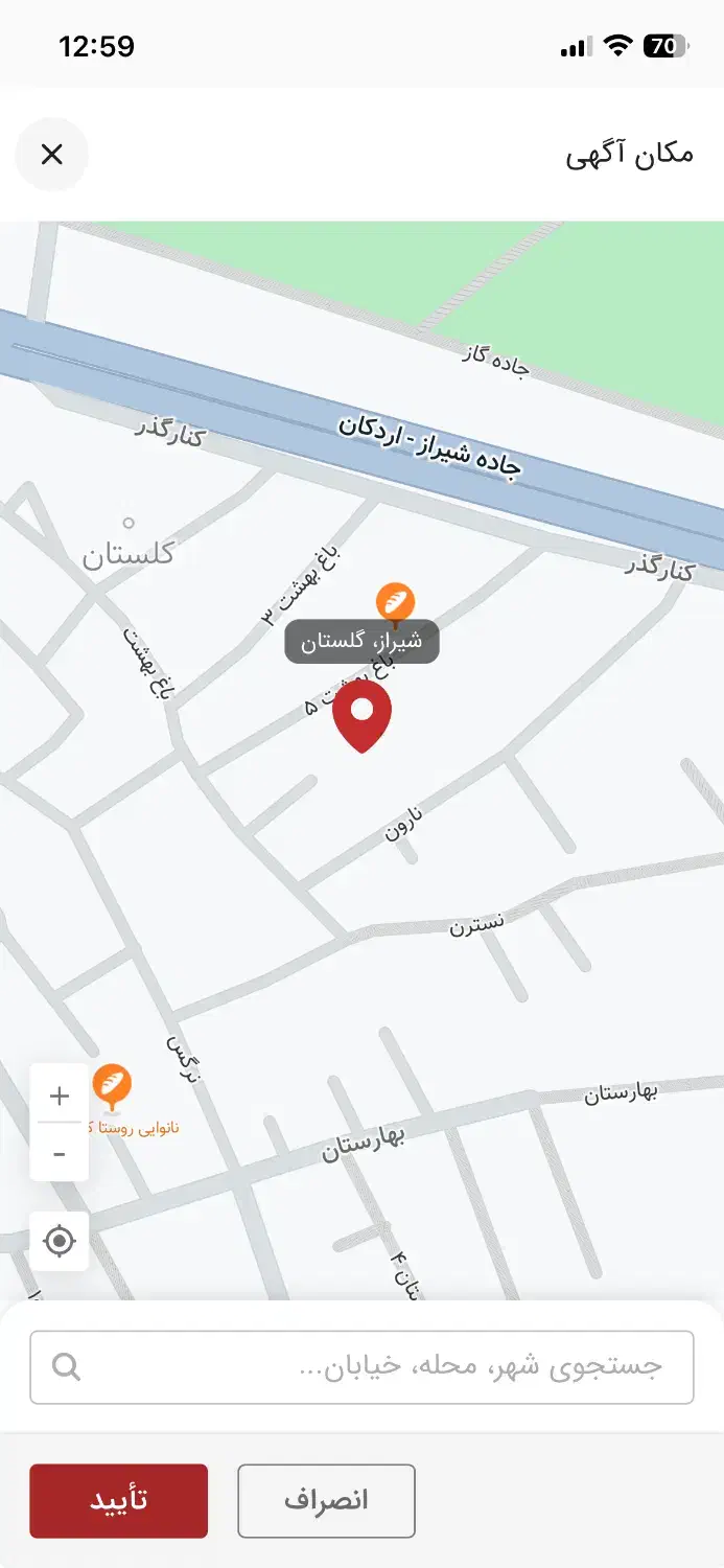 زمین مسکونی|فروش زمین و ملک کلنگی|شیراز, گلستان|دیوار