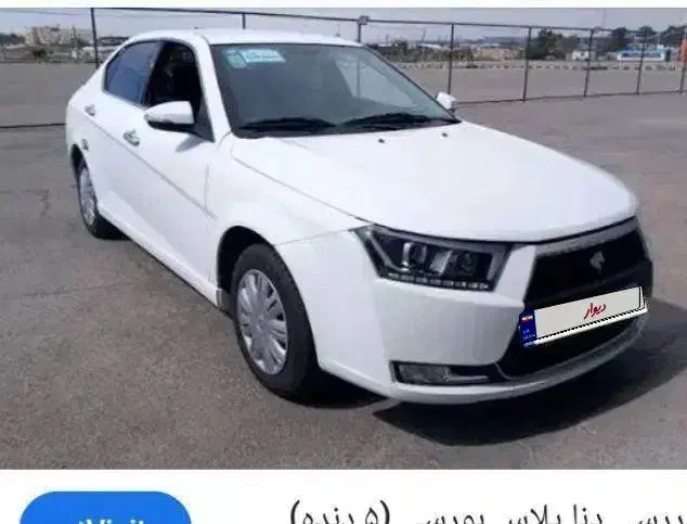 دنا پلاس بورسی|خودرو سواری و وانت|اسلامشهر, شهرک محمدیه|دیوار