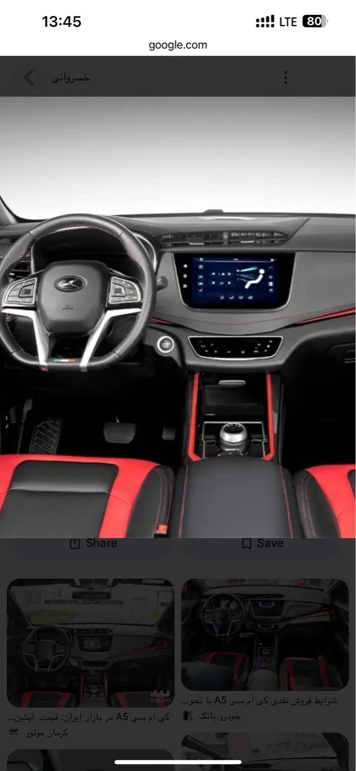 kmcA5|خودرو سواری و وانت|مشهد, کوثر|دیوار