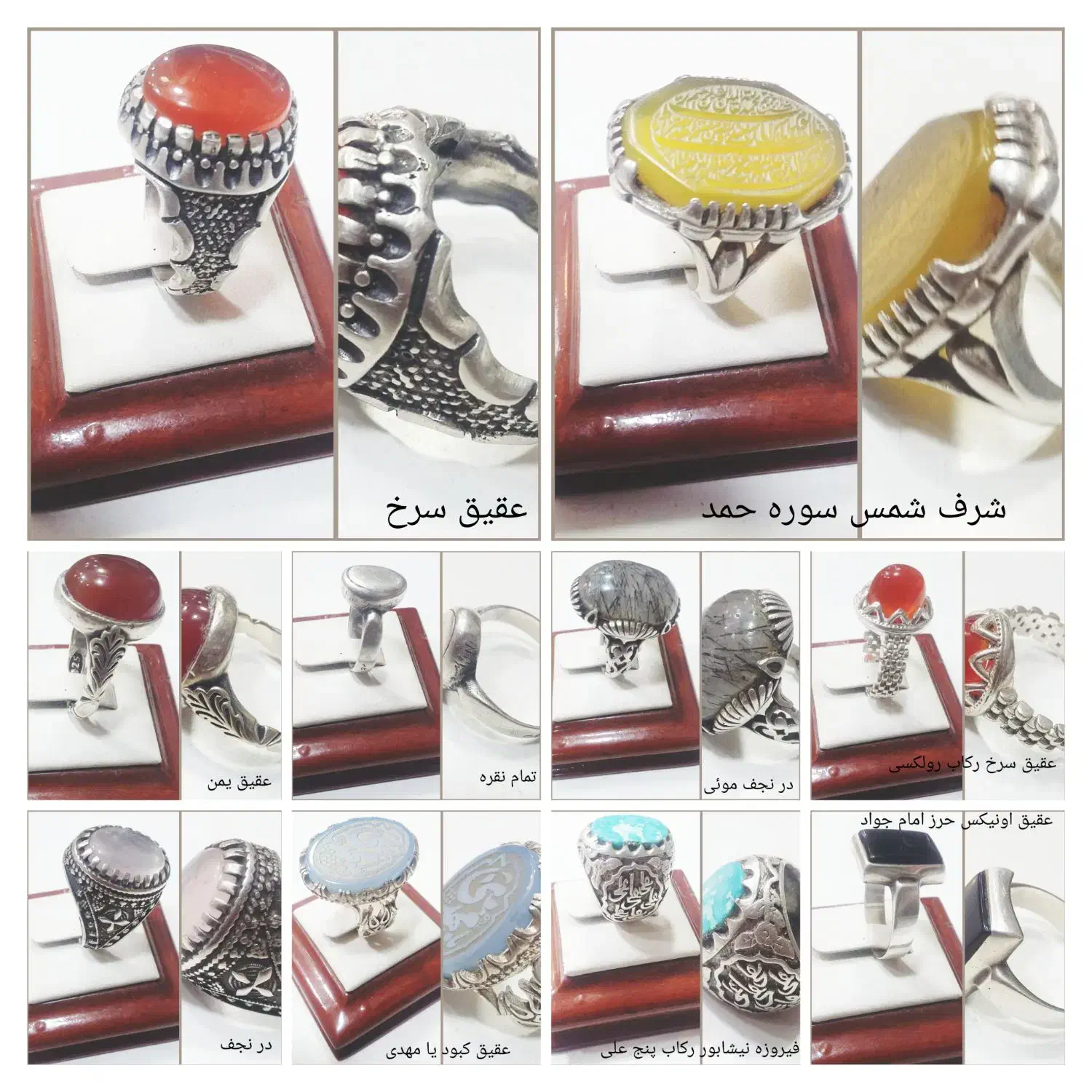 فروش و معاوضه انواع زیورآلات نقره بخونید حتما|جواهرات|کرمان, |دیوار