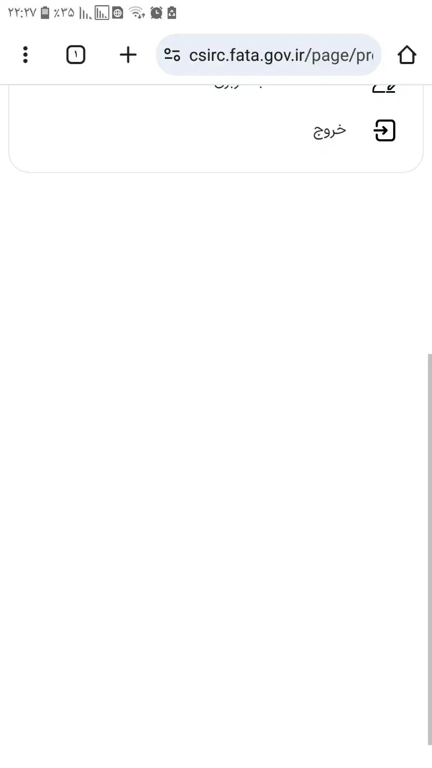 فروش فوری حواله اطلس s|خودرو سواری و وانت|قروه, |دیوار