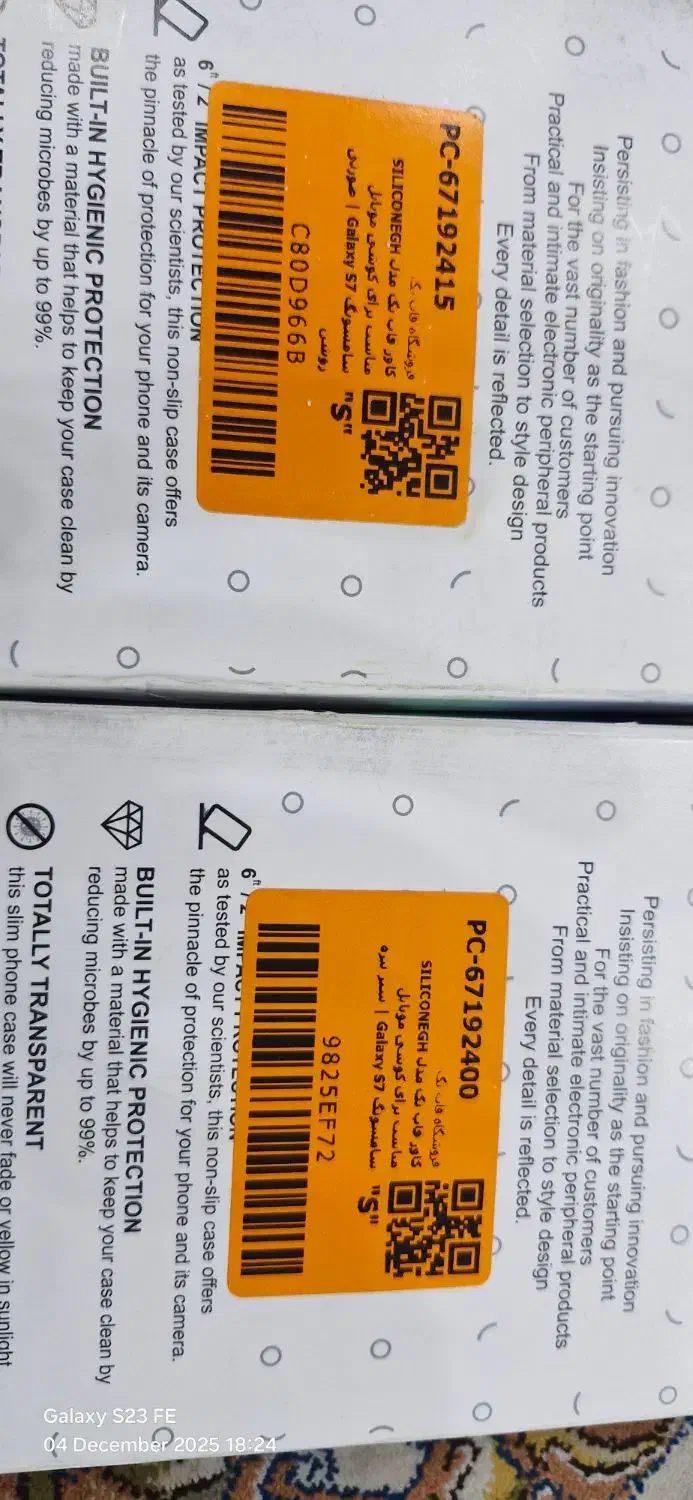 قاب اس۷|لوازم جانبی موبایل و تبلت|تهران, امام زاده حسن|دیوار