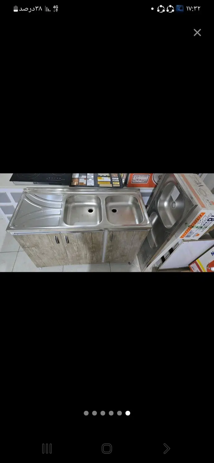 سینگ|آب‌چکان و نظم‌دهنده ظروف|ایلام, |دیوار