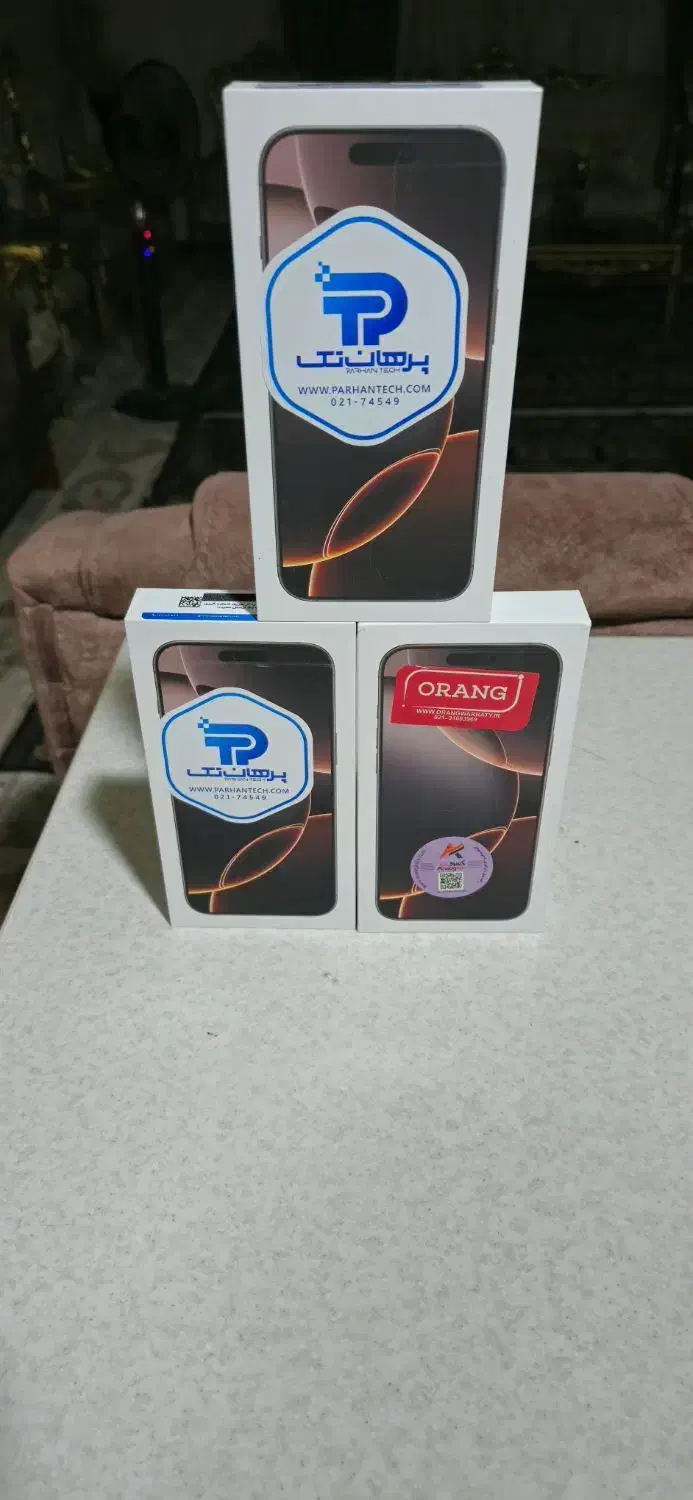 آیفون 16پرومکس|موبایل|زاهدان, |دیوار