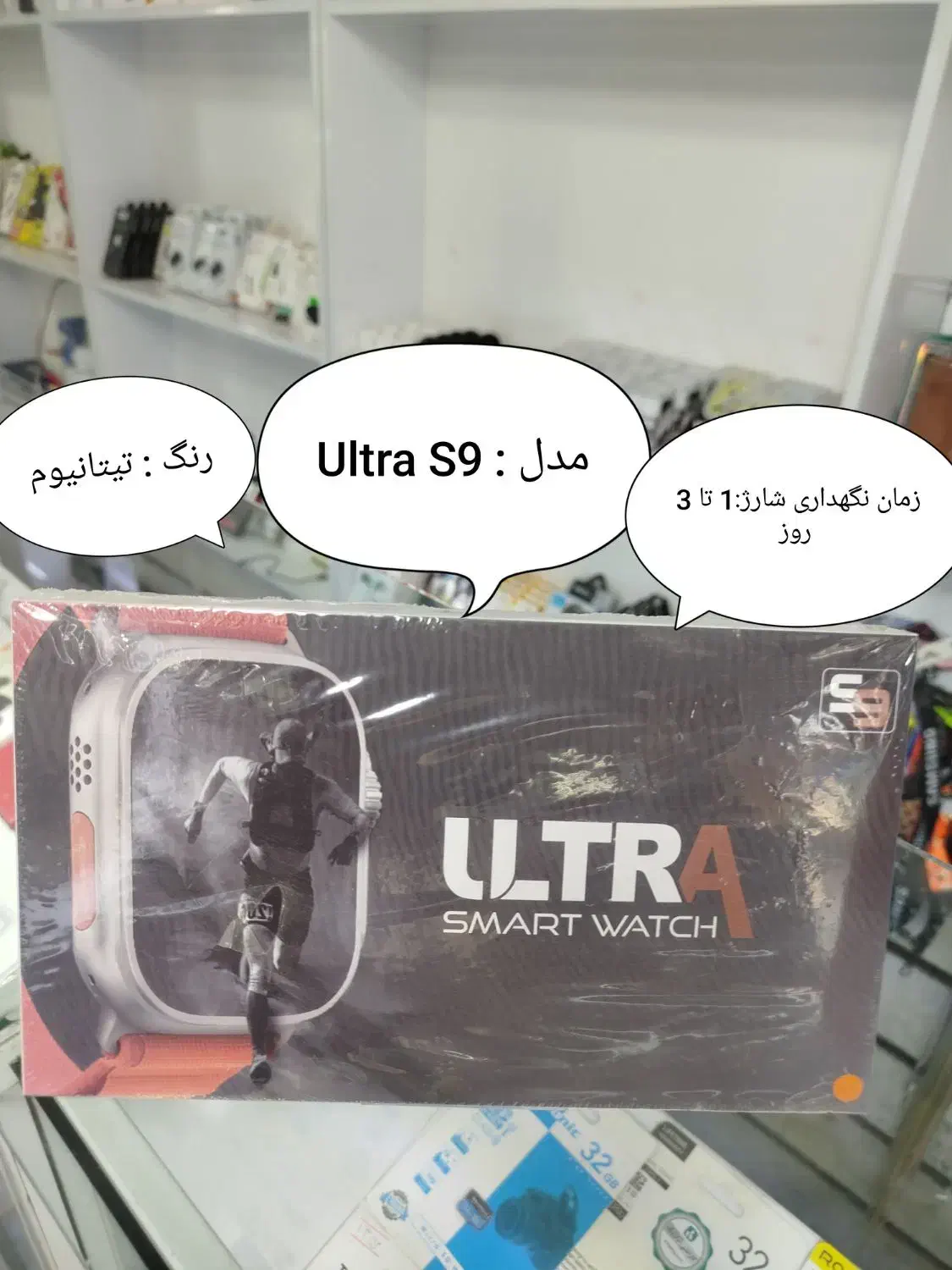 فروش انواع ساعت های هوشمند|ساعت|چهارباغ, |دیوار