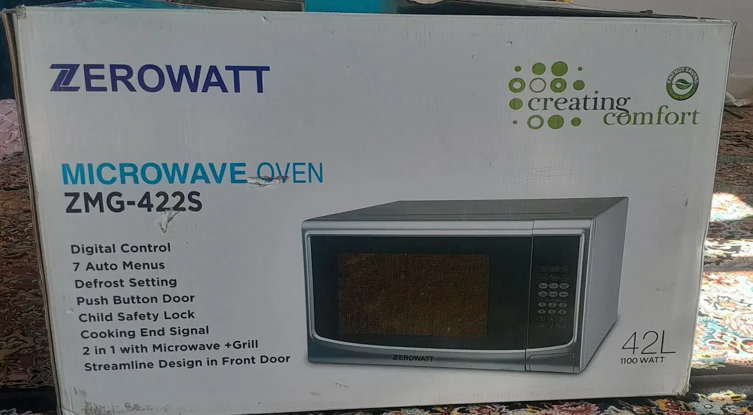 کارتون|ابزارآلات|تبریز, |دیوار