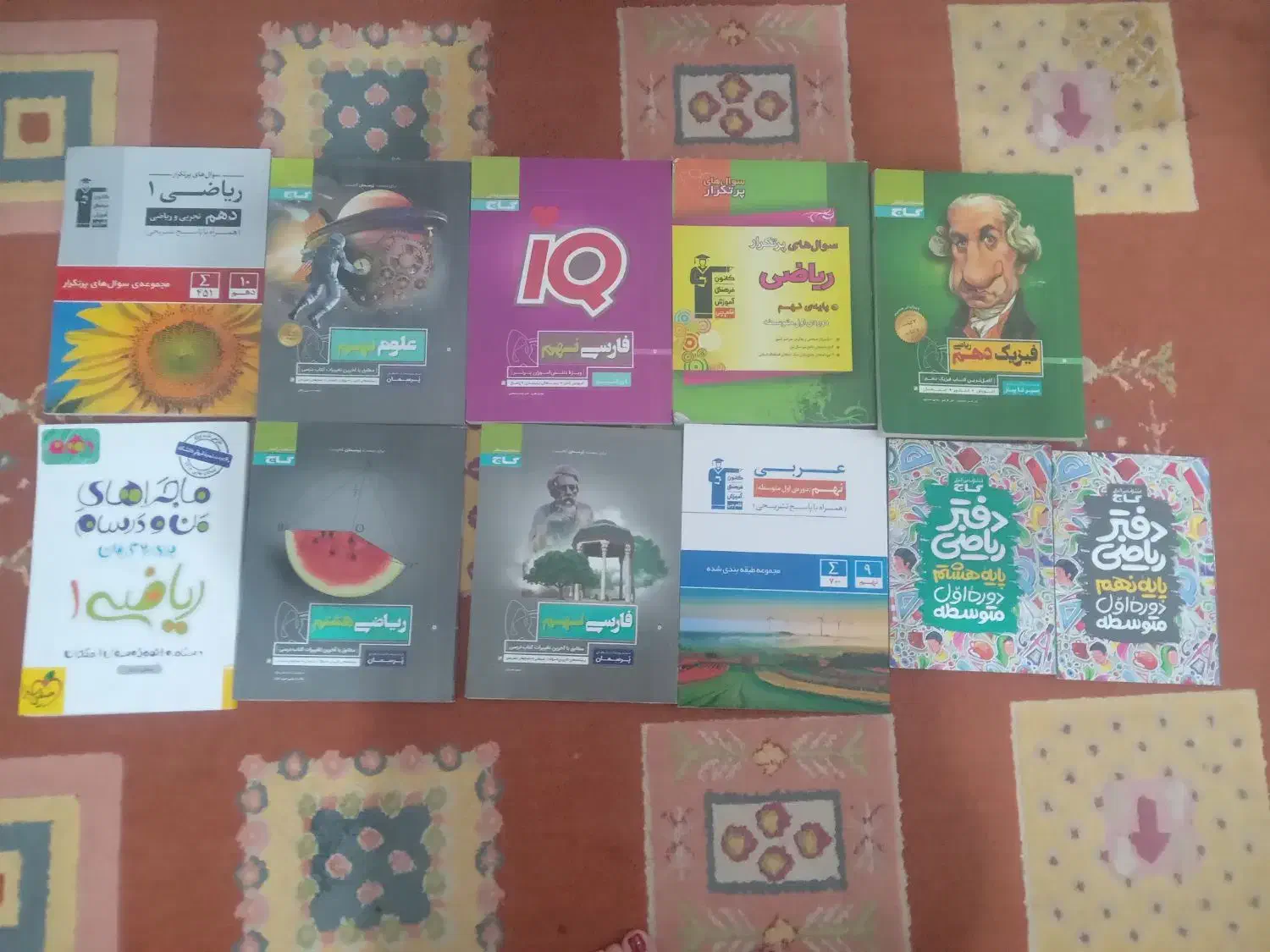 تعدادکتاب اموزشی نو|کتاب و مجله آموزشی|اردبیل, |دیوار