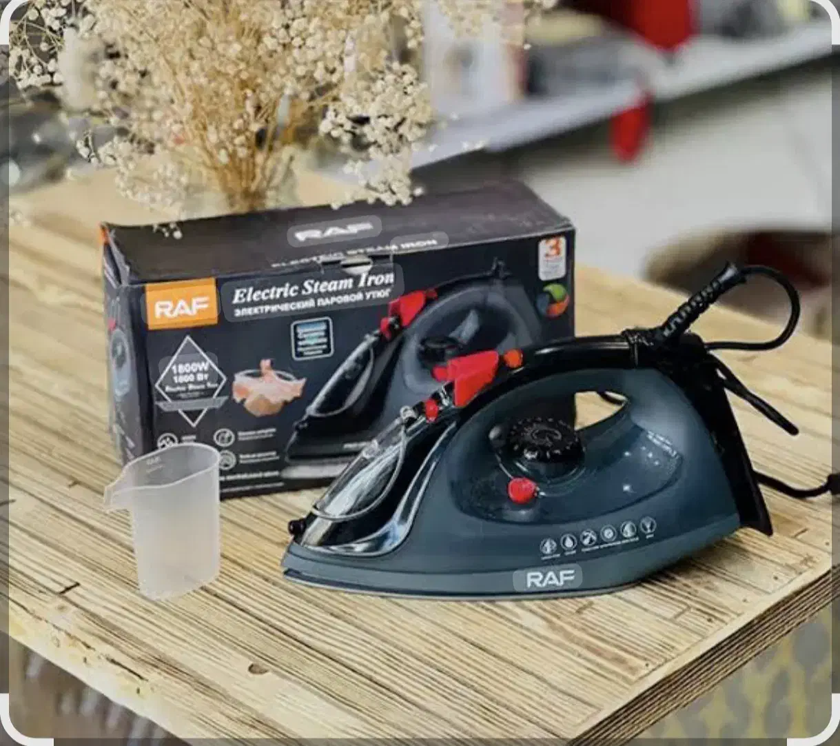 اتو راف|اتو و لوازم اتو|نیشابور, امین اسلامی|دیوار