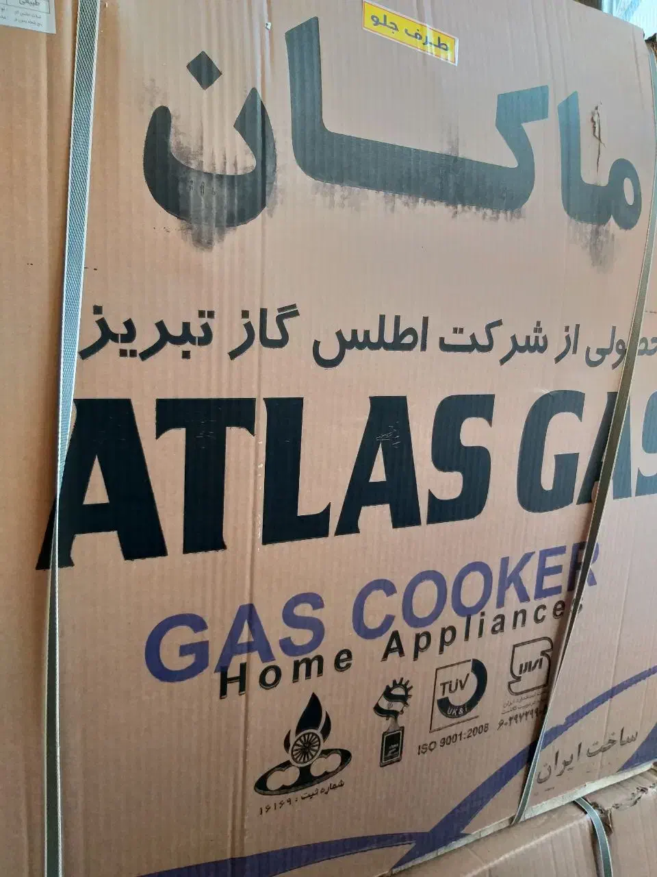 اجاق گاز نو|اجاق گاز و لوازم برقی پخت‌وپز|کامیاران, |دیوار