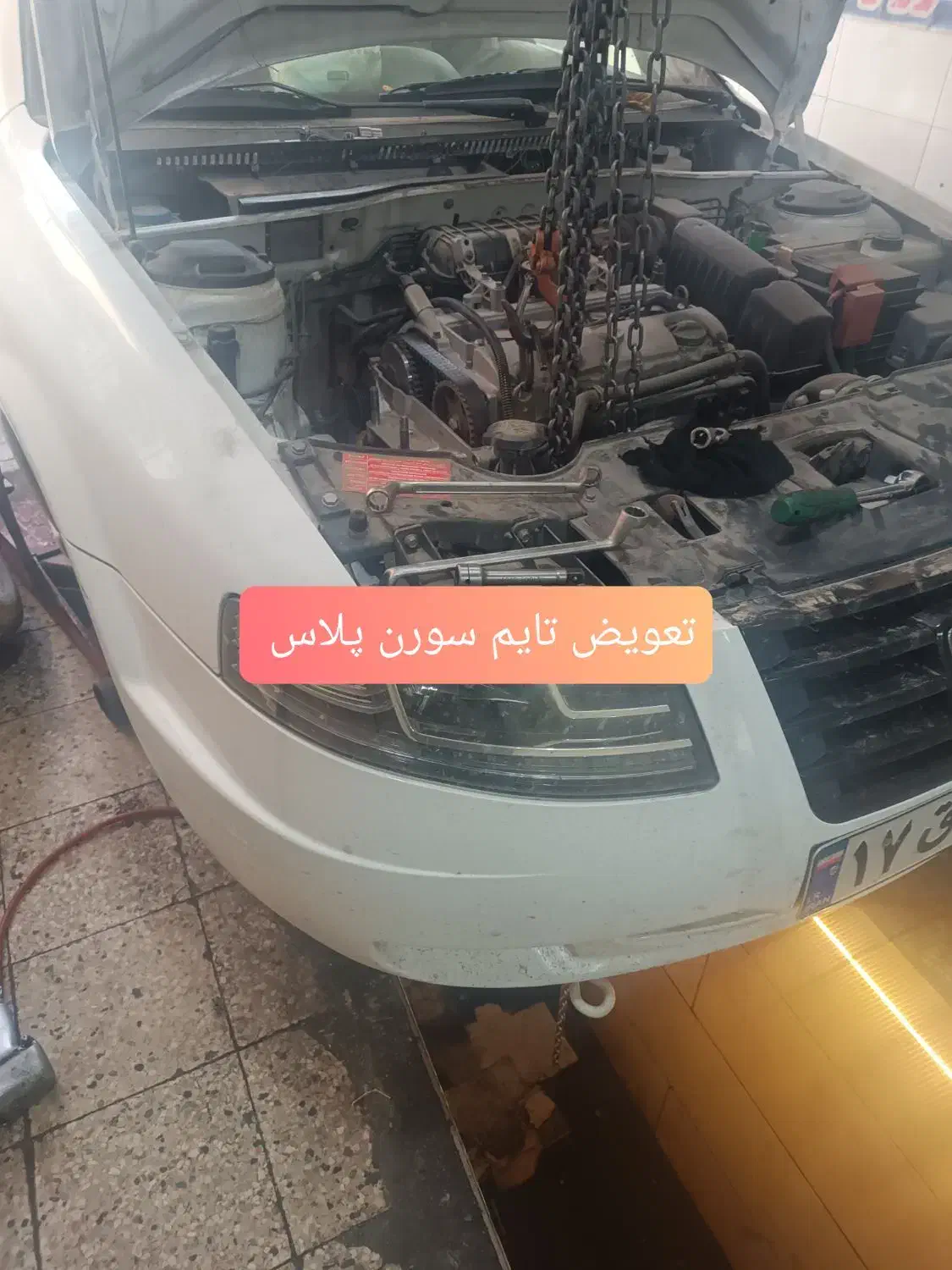 تسمه تایم تخصصی تعویض واتر پمپ تخفیفی|قطعات یدکی و لوازم جانبی|مشهد, توس (بلوار توس)|دیوار