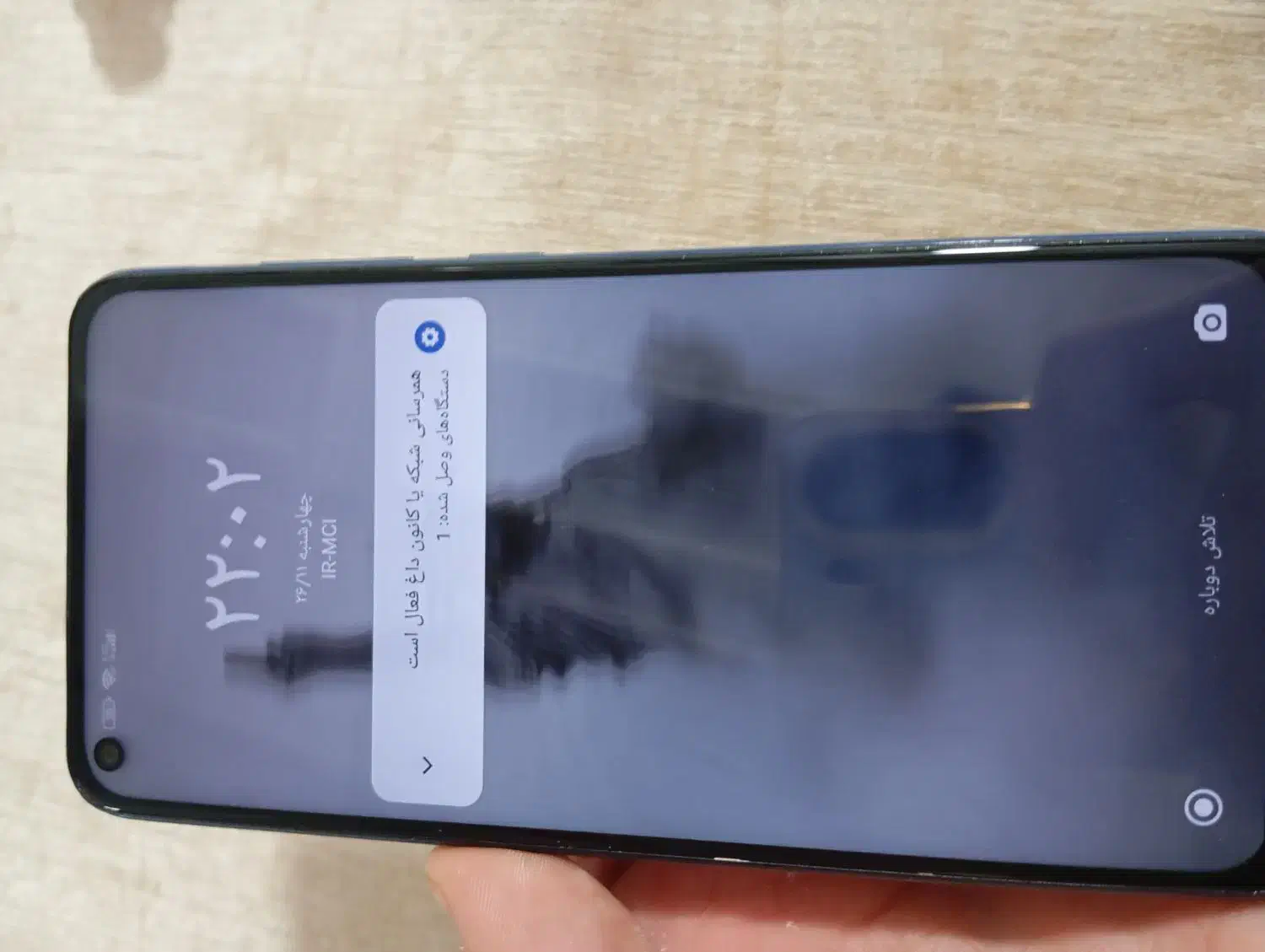 شیامی نوت نه|موبایل|شلمان, |دیوار